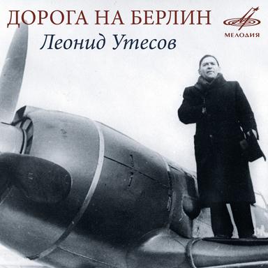 Теплоход