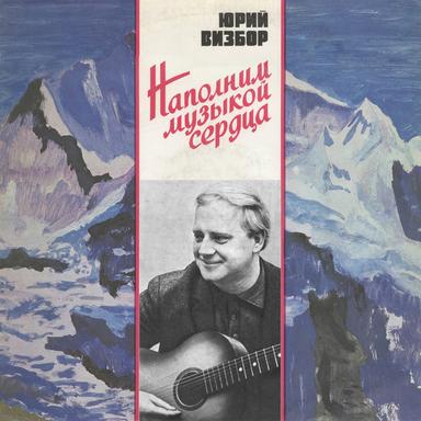 Виталий Палыч