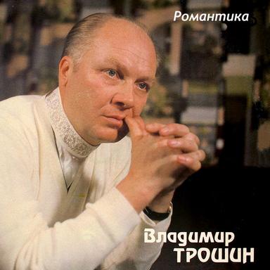 Сердце мое