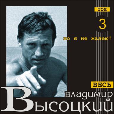 В пику, а не в черву
