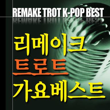 너는내남자