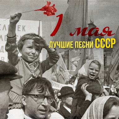 Помоги мне - Танго-пародия