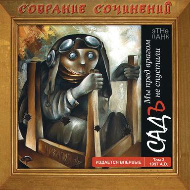 Медведь