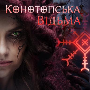 VK