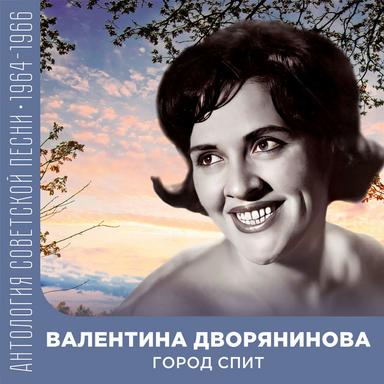 Как тебе служится