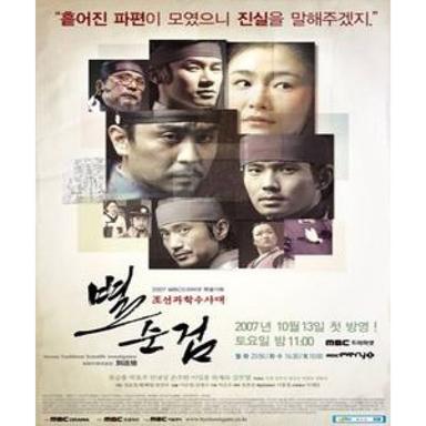 너에게로