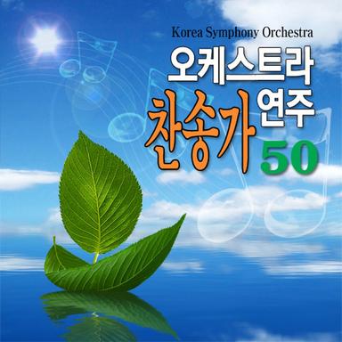 내 모든 시험 무거운 짐을