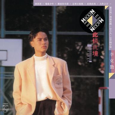 深深深