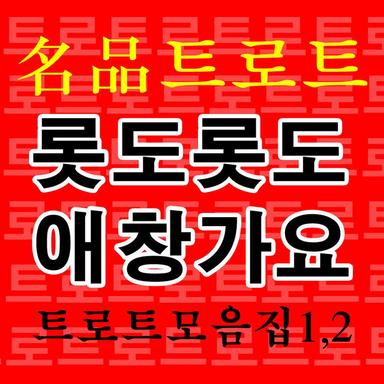 그런 여자 없나요