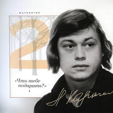 В одни ворота
