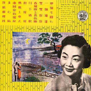 那個不關心 - 電影"那個不多情"主題曲