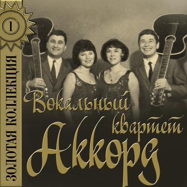 В путь