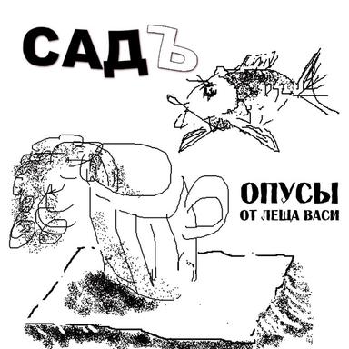 Абсент