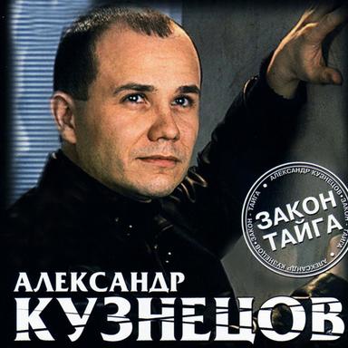 Я когда-то вернусь
