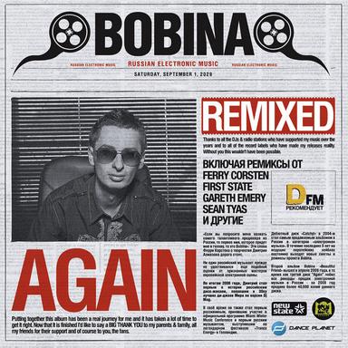 Slow - Orjan Nilsen's Chunk ReFix