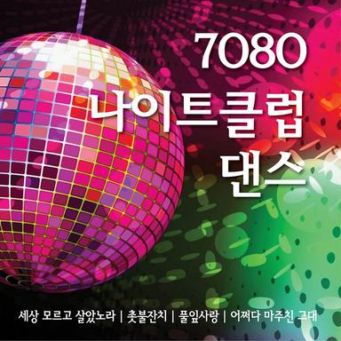 청바지 아가씨