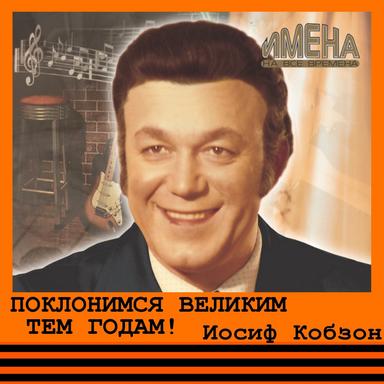Песня о солдате