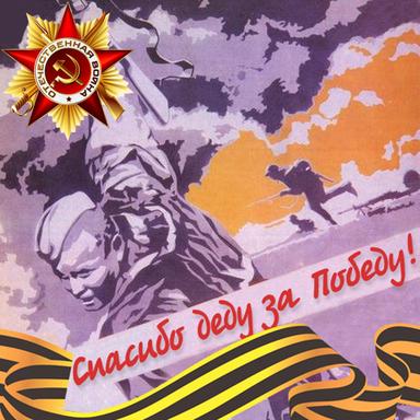 Встреча с женой (Из к/ф "17 мгновений весны")