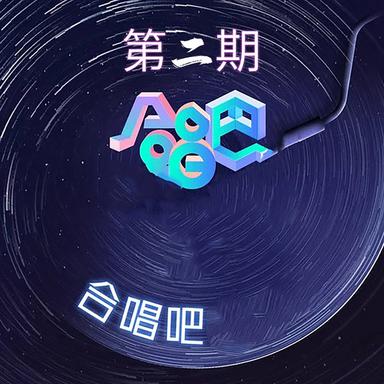 忘情森巴舞