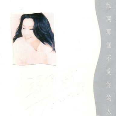 你好嗎
