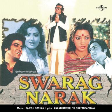 Swarag Narak (Original Motion Picture Soundtrack)