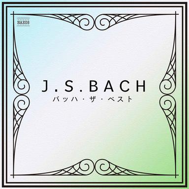 ゴルトベルク協奏曲 Bwv 988: I. アリア