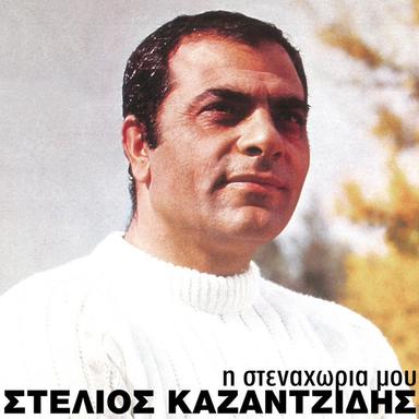 SK