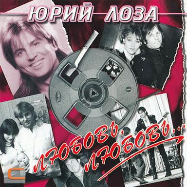 Что сказано, то сказано