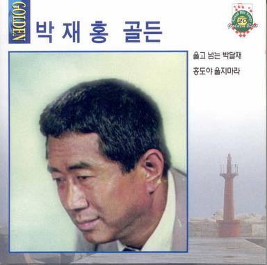 마음의 사랑