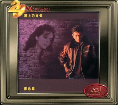 牆上的肖像