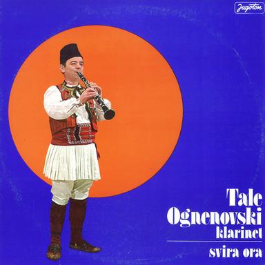 Bukovsko Svadbarsko Oro
