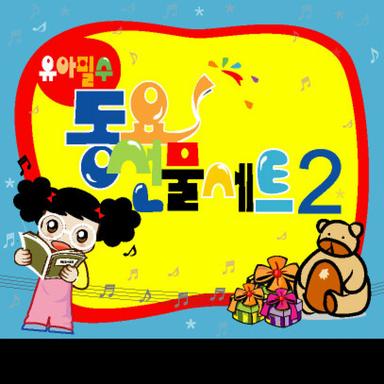 양치기 소년