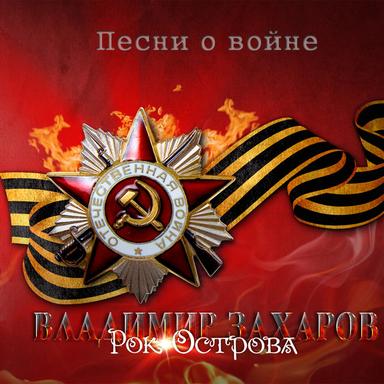 Последний бой
