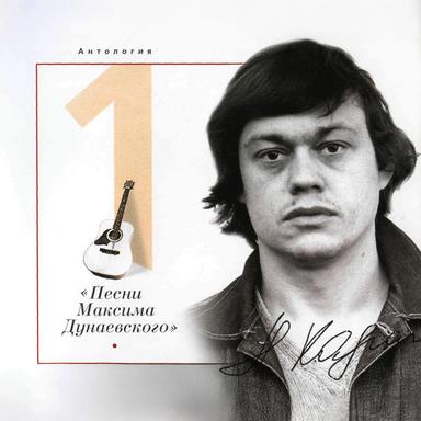 Ах, этот вечер