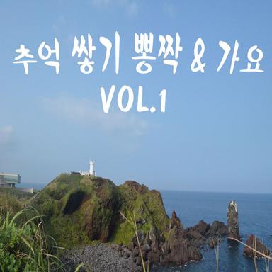 섬마을 선생님
