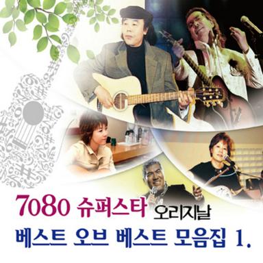밤에 떠난 여인