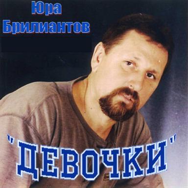 Бесприданница