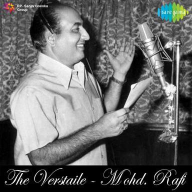 Aaja Tujhko Pukare Mera Pyar - From "Neel Kamal"