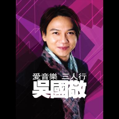 越吻越傷心