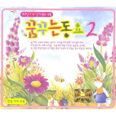 검정고무신
