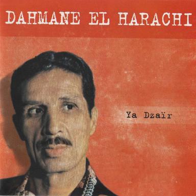 Ya Hasra Al L'ghram