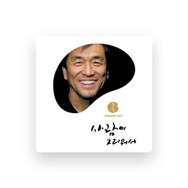 SJ