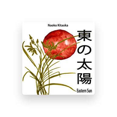 NK