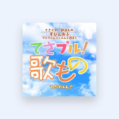 T♪