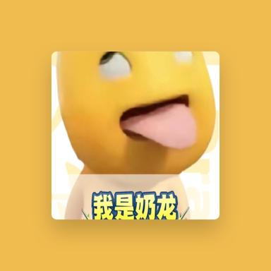 D小